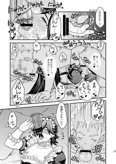 ご注文はお決まりですか?