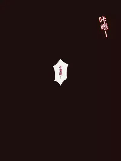 少女物品化S ~活体便池~
