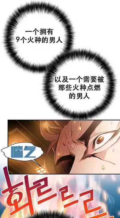 Kill the Dead Bastard Ch.0-18