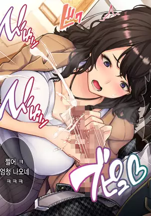 Oyako Sorotte Kairaku Ochi! Okatai Mama ga Musume no Doukyuusei no Charao ni Odosarete!