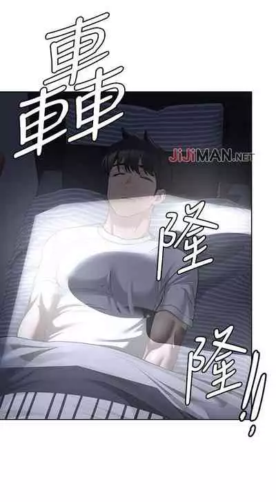 【周二连载】要对妈妈保密唷!（作者：NOAH） 第1~26话