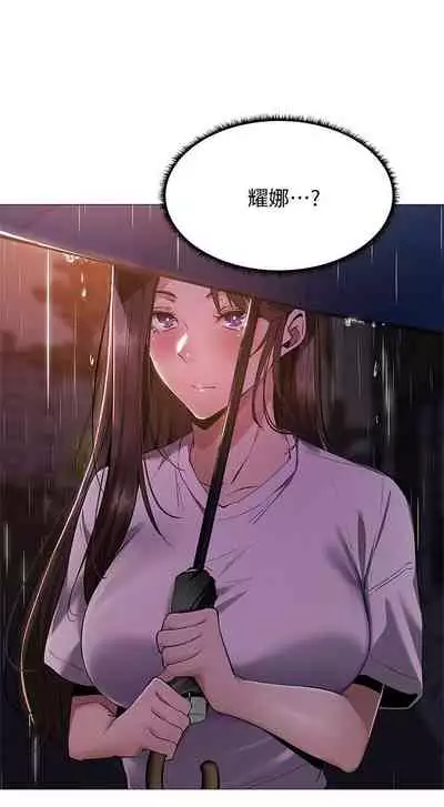 [ERO404 & NUWARU & Sigma] 還有空房嗎? 1-64 官方中文（完結）