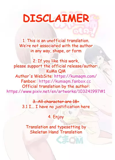 Minna Miya-nee no Mono!