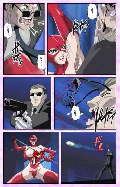 Midara no Houteishiki - The Equation of the Immoral Kanzenban