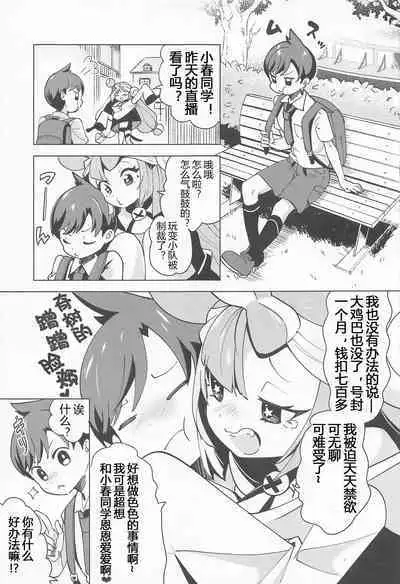 Nanjamo Namahame Nama Live | 奇树的即兴互动相声直播