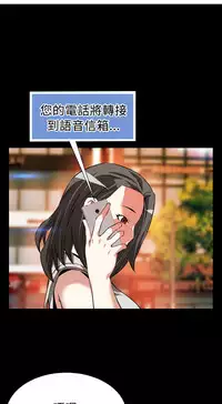 [KKUN &INSANE] Love Parameter 恋爱辅助器 55-62 (chinese)