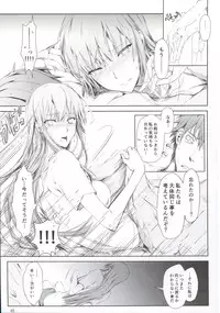 (C88) [UDON-YA (Kizuki Aruchu, ZAN)] Furohile Jou + Omake Bon