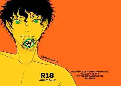[PandaHotel (Karaage)] Of (Prince of Tennis) [Digital]