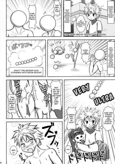 (Re:HUNTER) [Shounen Byoukan (Kanno Izuka)] Killua tai Moburion | Killua vs. Brion Mob (Hunter X Hunter) [English] {Chin²}