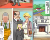 【纳屋】女体家具(有条色狼汉化)