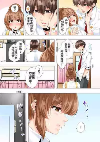 [Kanitomato] Hajimete no Mama ikara 2 jikan-go... Fuufu no Shinshitsu de netorareta Hitozuma no Kiroku | 初次媽媽活的兩小時後…在夫婦的寢室中被睡走的人妻紀錄 1-12 Complete [Chinese]
