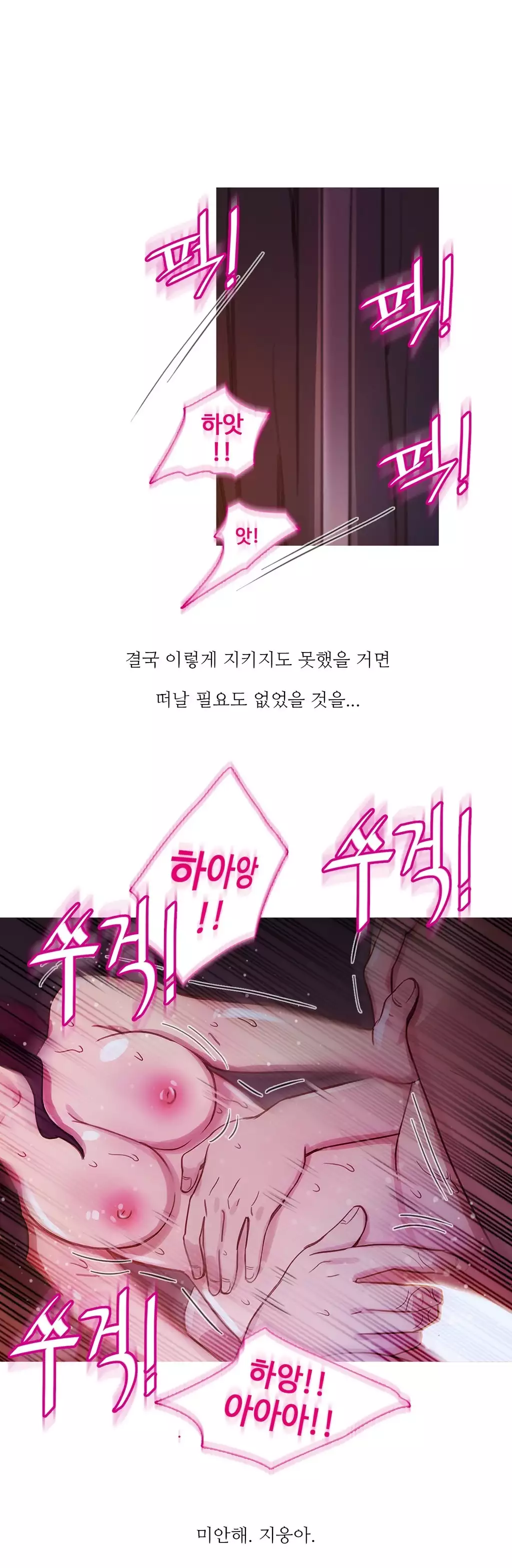 Scandal of the Witch Ch.0-34