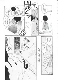 [Anthology] Paro Paro Oukoku 1 (Various)