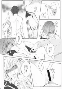 ジレンマの象徴 (K)