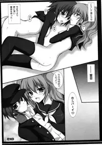 (COMIC1☆3) [LOOPTHELOOP! (Herurun)] SWEET WORLD (Persona 4)