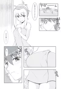 (C83) [Forest Snow (Morina Masayuki)] Ohimechin no Full Course + Omake Bon (THE IDOLM@STER)