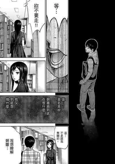 Ayamachi, Hajimemashite. 1 | 無法抗拒的誘惑 1