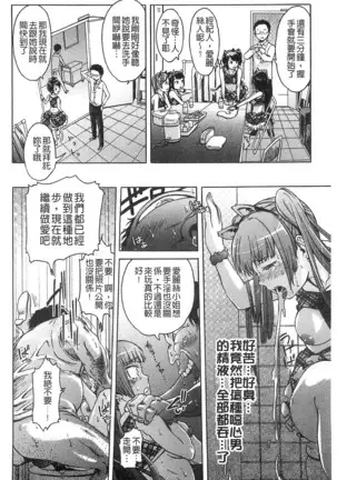 Black List | 變態鬼畜黑名單