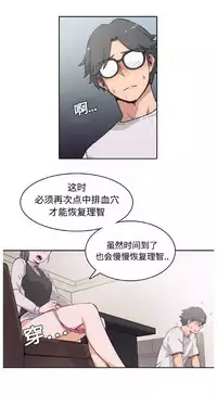 色花穴 Chinese（1-5）