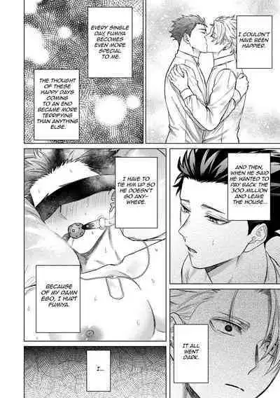 Yumemiru Choukyoushi no Risou no Goshujin-sama | The Dreaming Trainer's Ideal Master