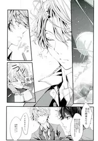 (Zero no Hakobune) [Shiroan (RUNa)] Koi no Riron Ai no Houteishiki (ALDNOAH.ZERO)