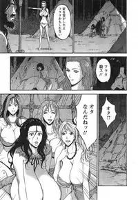 [Nagashima Chousuke] Kigenzen 10000 Nen no Ota Ch. 1-18, 20