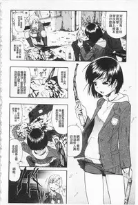 [Oyster] Hitodenashi no Utage - Veranstaltungsräume von Brute | 沒有"人"的淫宴 [Chinese]