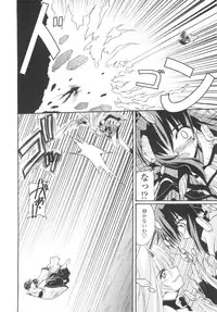 [Yamanashi Kaname] Miko Shinshoku -Deep Forest-