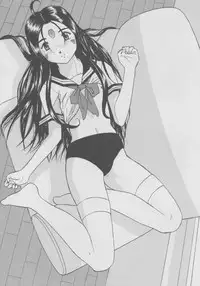 (CR33) [Studio Wallaby (Bonehead)] Skuld Lesson 1 (Ah! My Goddess)