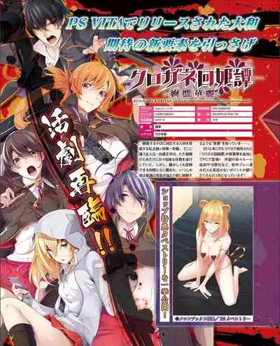 TECH GIAN 2021-09 Vol.299