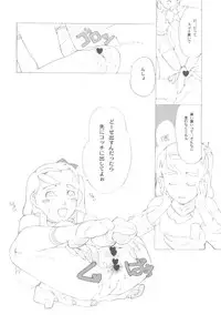 (C59) [Shinba Oolong Cha (various)] Shou Gaku Sei 9 side A recorder