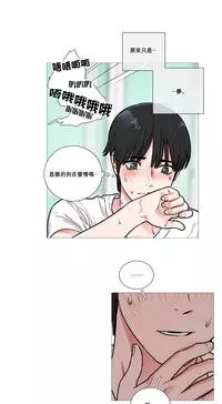 [The Jinshan] Sadistic Beauty Ch.1-17 [Chinese] [17汉化]
