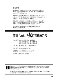 [Sandai Yokkyuu (Nanakura Nanane)] Fubuki-chan ga Onna ni Naru Made Kai (Kantai Collection -KanColle-) [Digital]