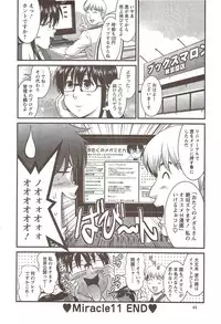 [Saigado] Otaku no Megami san (Miracle 1-2-3-4-6-11-12)