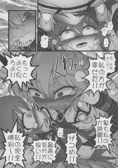 [Yashiya (YASSY)] Yukari to Remilia (Touhou Project)