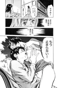 [Hazuki Kaoru] Oh: Zhuang Tsubame