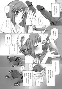 (C78) [Shoujo Kishidan (Oyari Ashito)] YUKIHO HAGIWARA in the Bird Cage (THE IDOLM@STER)