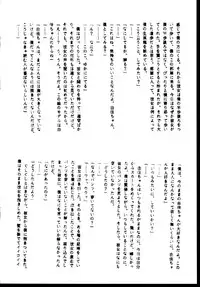 [Anthology] Shinseiki