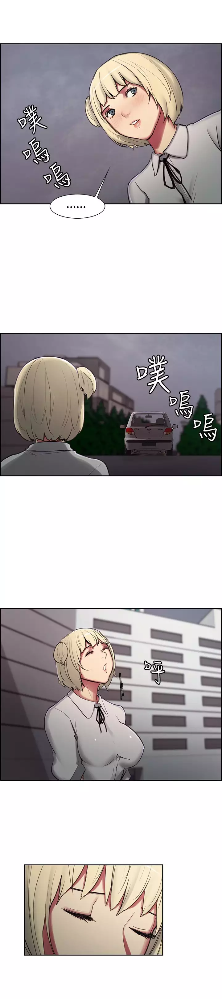 Domesticate the Housekeeper 调教家政妇 ch.1-28