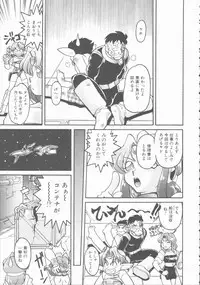 [Shimamoto Harumi] Omni-bath