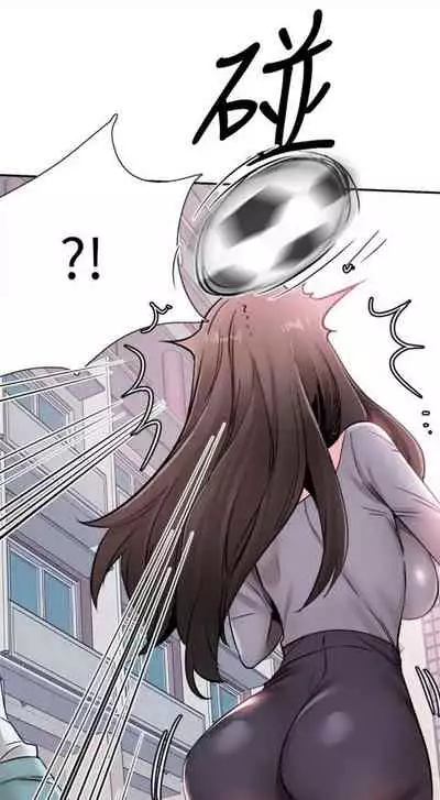 [週日] [90's magazine & Seize] 校園live秀 1-63 官方中文（連載中）