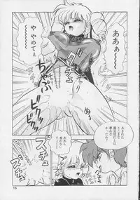 (C41) [Koala Kikaku (Mon-Mon)] Mon-Mon Land 2