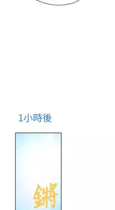 福岡的女人們 1-23