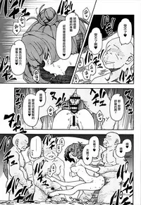(C93) [MOUSOUDOKE (Iwasaki Takashi)] Takagaki Kaede no Konyoku Onsen Hitoritabi Bon + C93 Omake Bon (THE IDOLM@STER CINDERELLA GIRLS, Fate/Grand Order) [Chinese] [有毒氣漢化組]