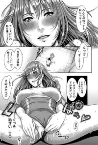 COMIC Shingeki 2015-07