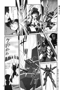 [Thirty Saver Street 2D Shooting (Maki Hideto, Sawara Kazumitsu, Yonige-ya No Kyou)] Second Uchuu Keikaku (Neon Genesis Evangelion)