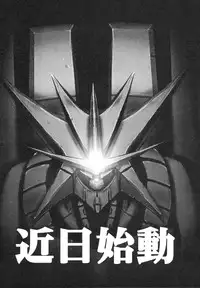 [Tail of Nearly (Entokkun, Waka)] Imasara Nadia Tottemo Asuka 2 (Fushigi no Umi no Nadia, Neon Genesis Evangelion)