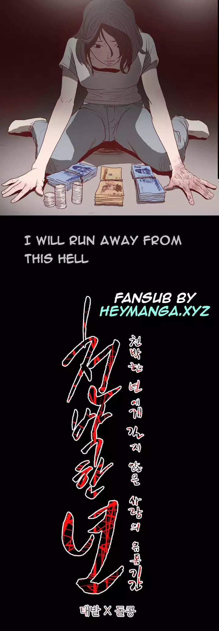 Kitsch | Disrespectful Bitch Ch. 1-63