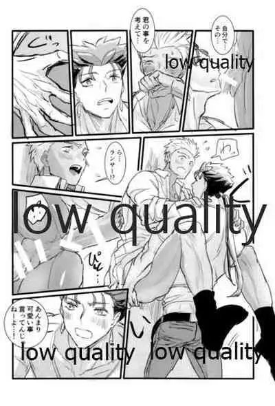 [Andorado (Andora)] Yukibare Marriage ~Yari-Yumi Parody Sairokushuu~ (Fate/Grand Order)