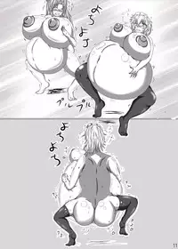 [A!!] Youkai Kaizou 4 - Fukurami Seishori Maid to Monban (Touhou Project) [Digital]